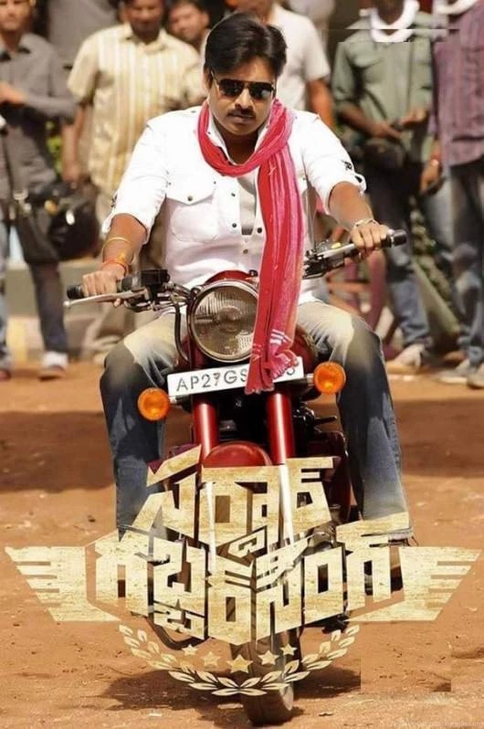 Pawan Kalyan Sardaar Gabbar Singh Movie Wallpapers Yadtek