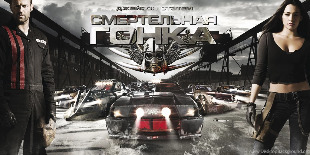 218748 Death Race 1280x853px By Kevin Sammer