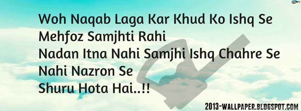 Latest Beautiful Facebook Cover Images With Beautiful Quote 2013 ...