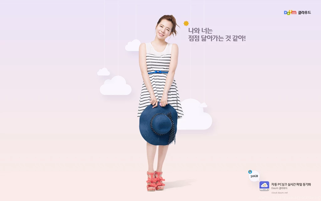 Daum Wallpapers