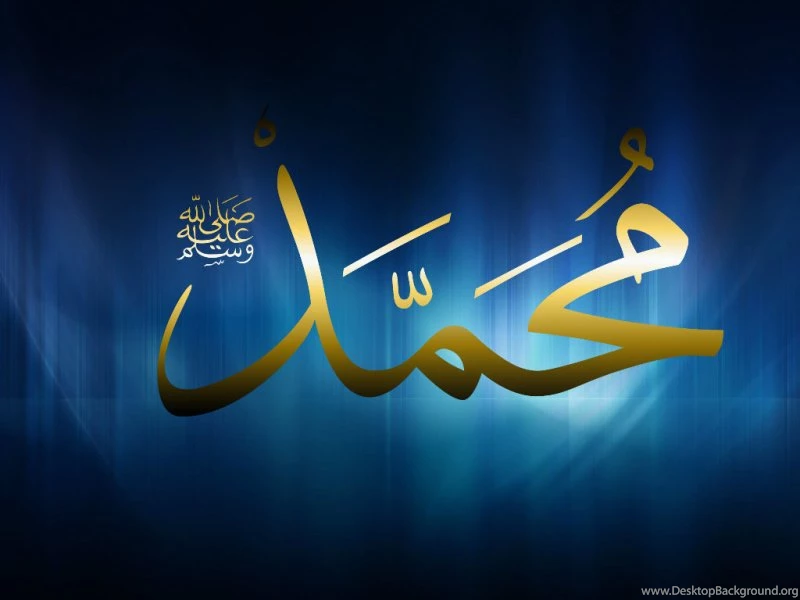 Muhammad S.A.W Names