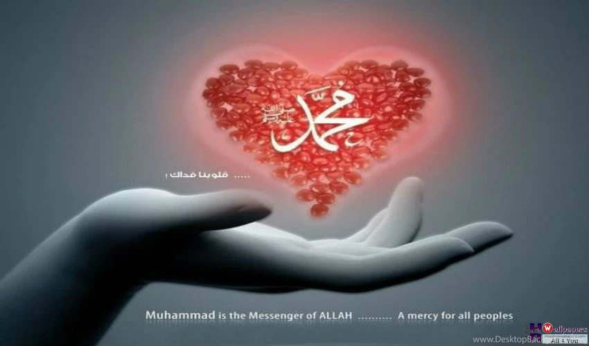 Muhammad S.A.W Names For Desktop