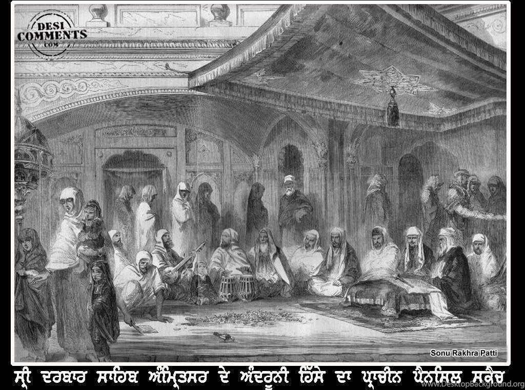 Darbar Sahib, Amritsar DesiComments.com