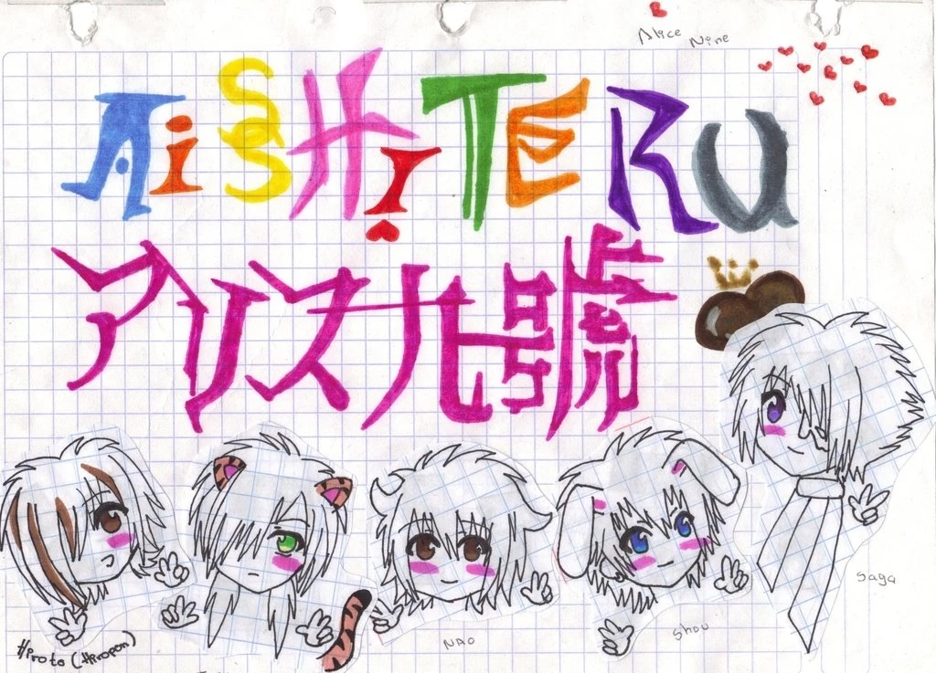 My Wallpapers By Otome Otaku neko25 On DeviantArt