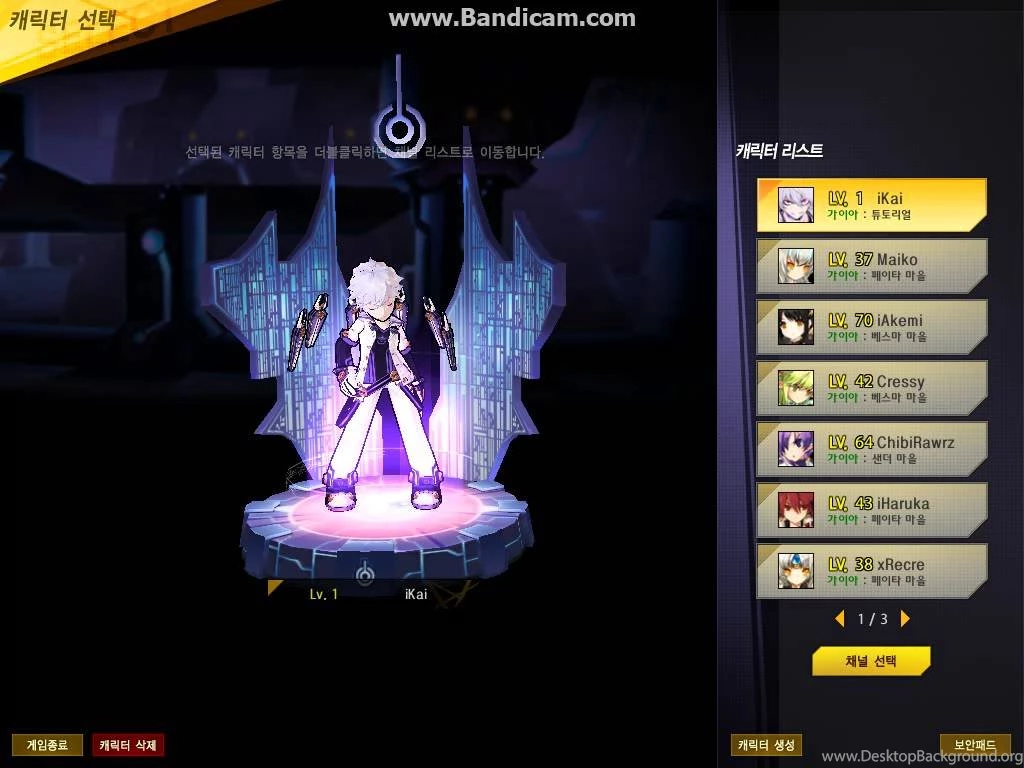 Elsword Add Lunatic Psyker Wallpapers Danasrhp.top