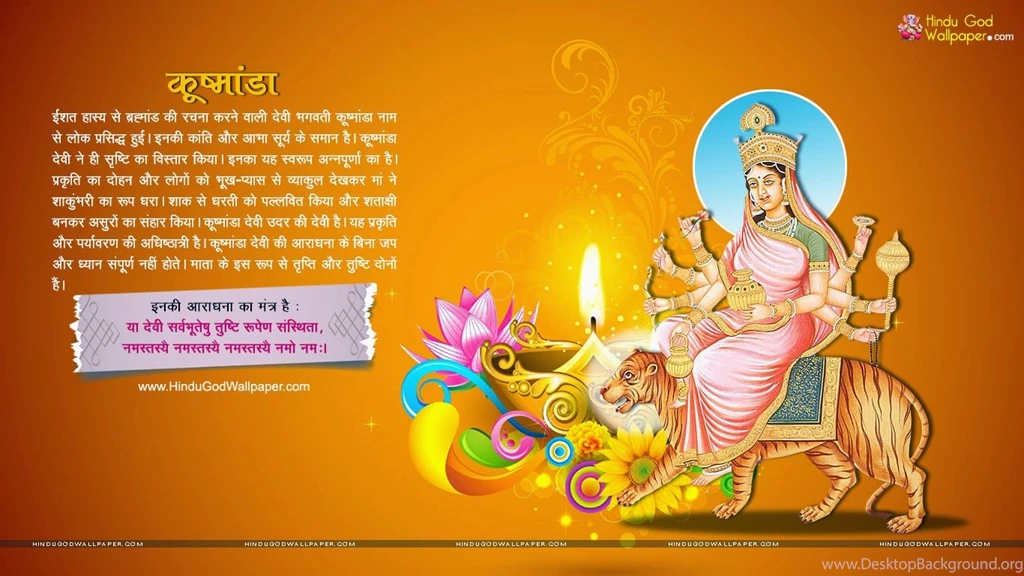 Hindu Goddess Wallpapers