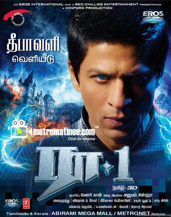 Ra.One Hindi Movie Photos