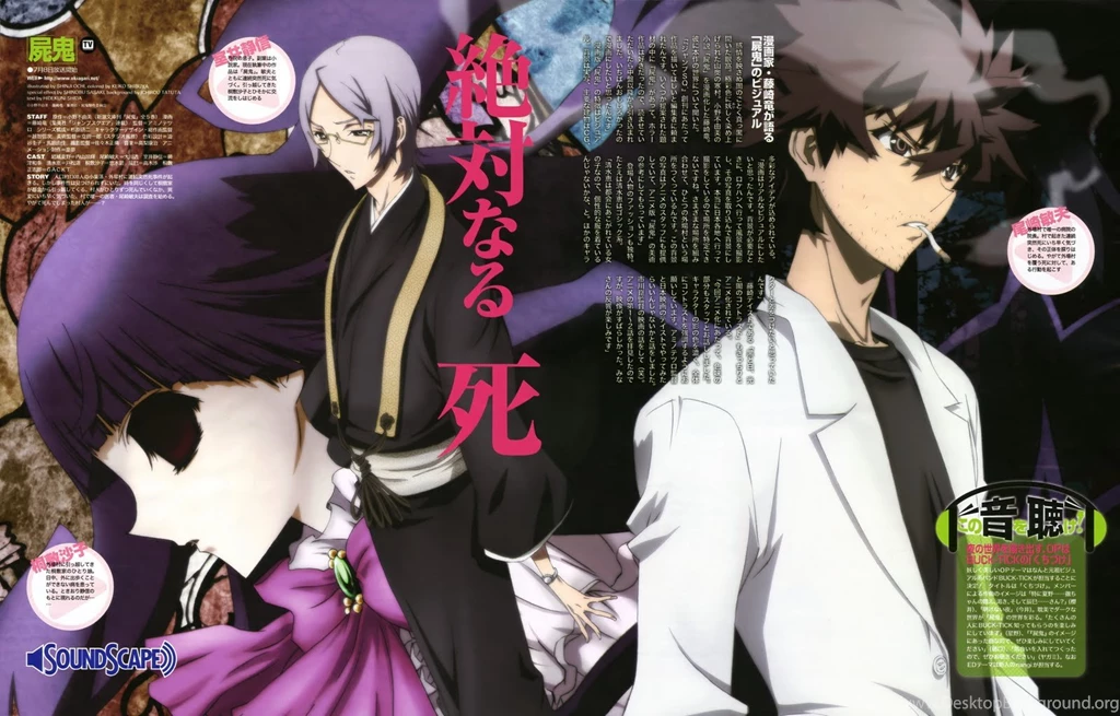Shiki Anime Tablets News And Review