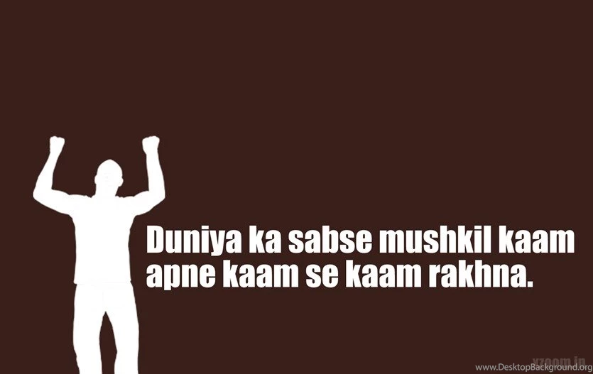 Funny Quotes Wallpapers For Desktop Hd