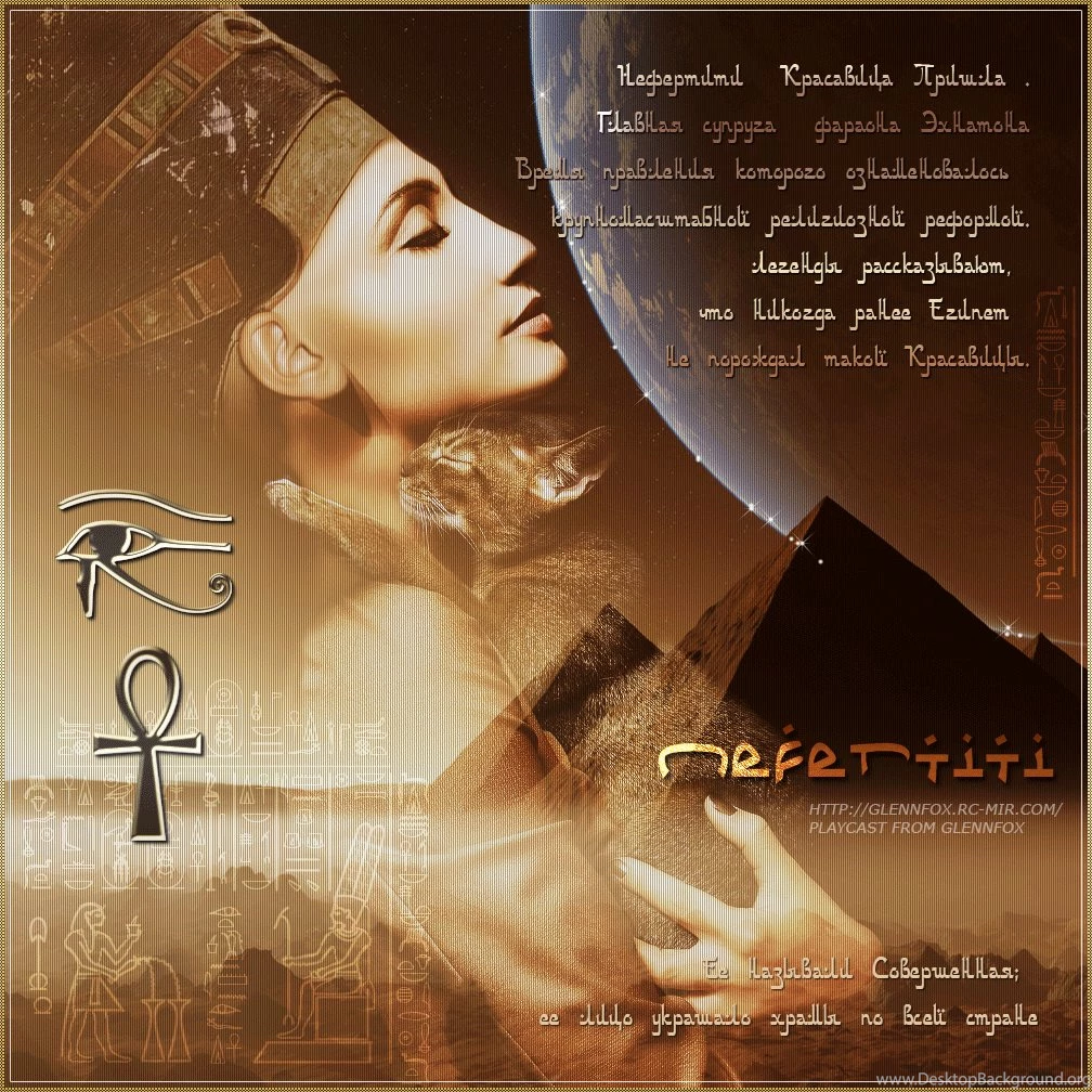 Nefertiti By Glennfox On DeviantArt
