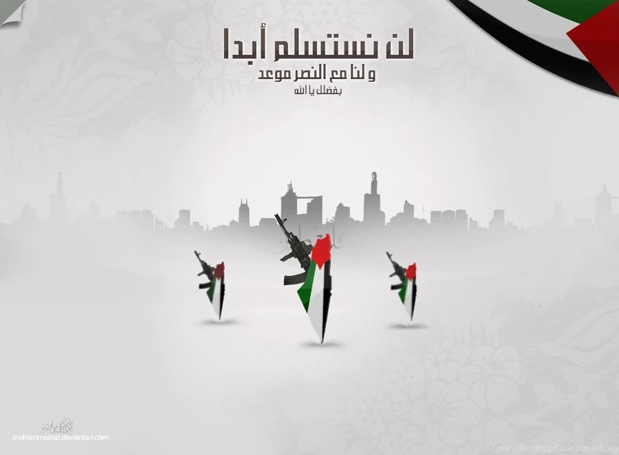 Palestine Is Arabic By Muhammedart On DeviantArt