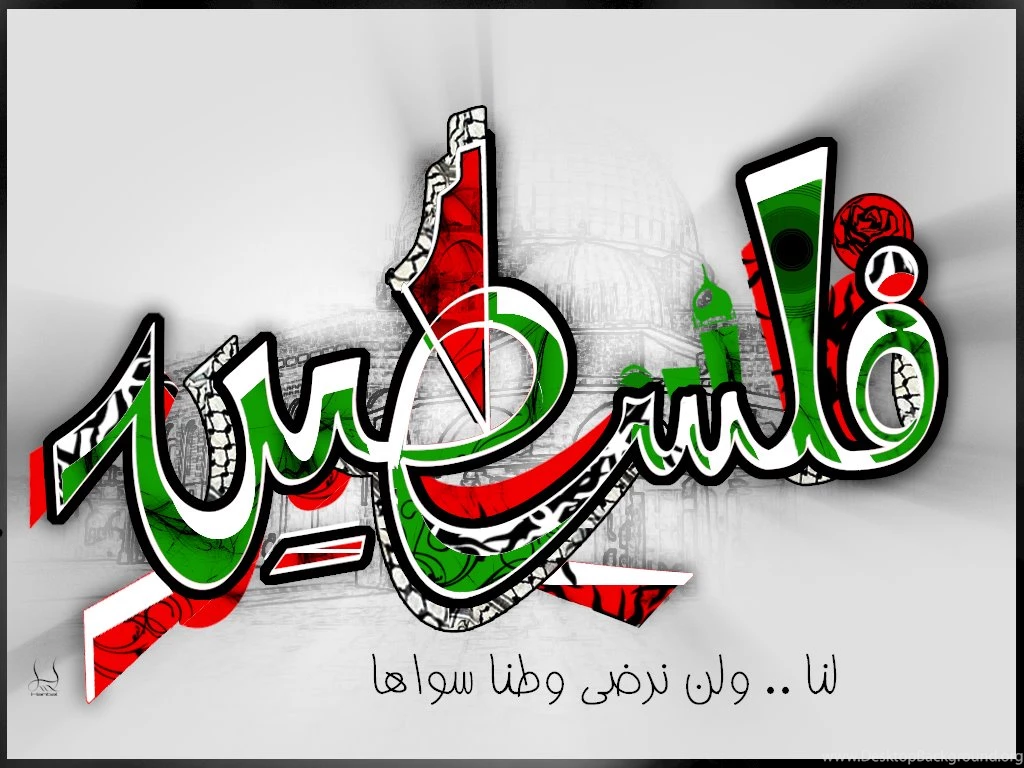 Wallpapers Palestine Flag Muzic World Com 1024x768