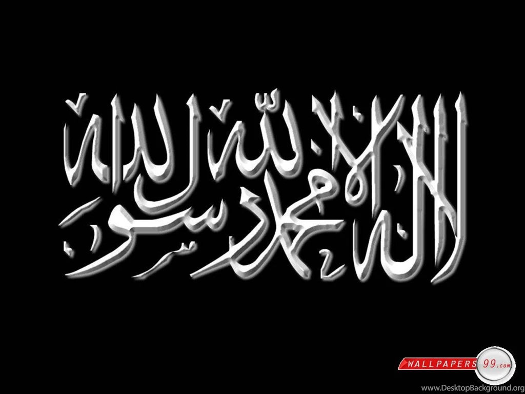 Allah Names Wallpapers Desktop Background