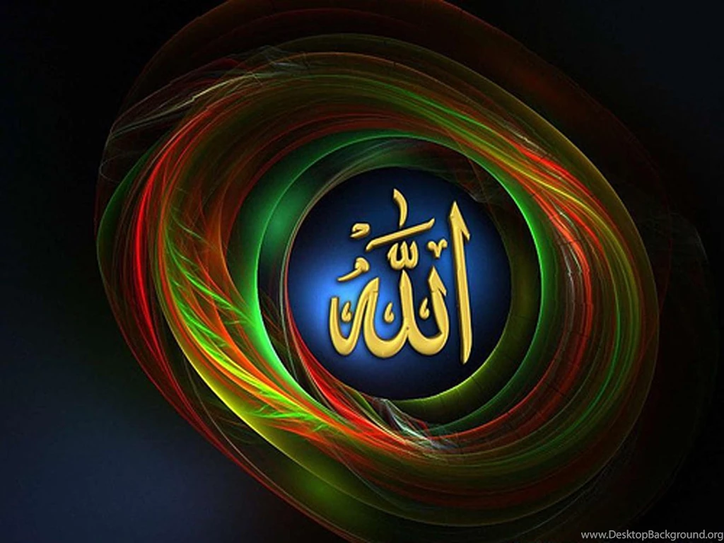 Allah Name Images