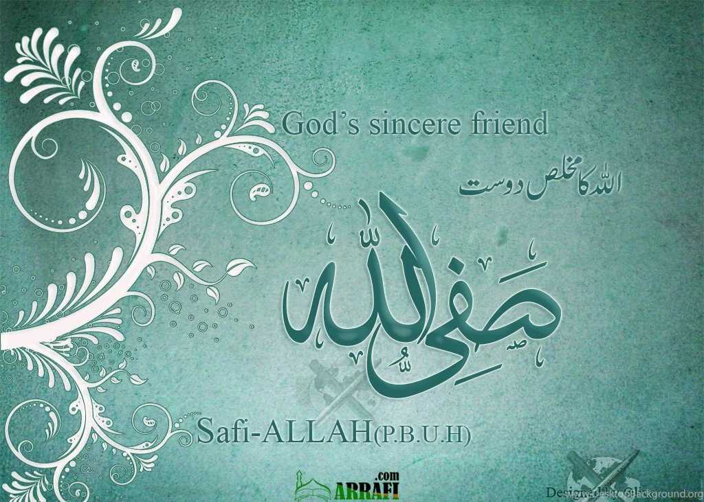 Allah images hd 4.jpg