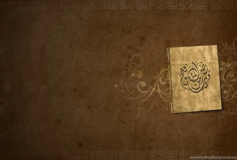 Islamic Wallpapers   Perfectwallpapers.net