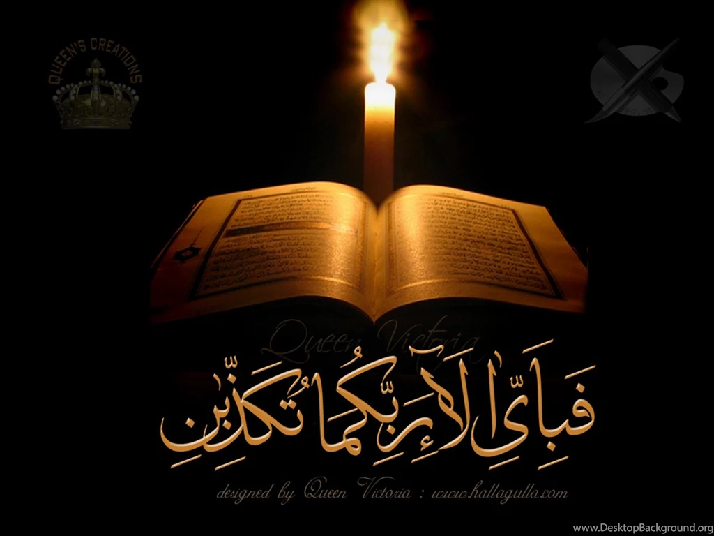 Islamic Wallpapers 2