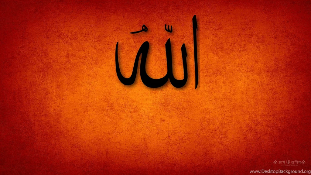 Allah Wallpapers