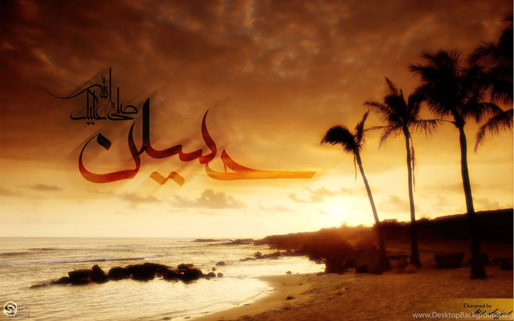 Wallpaper: Ya Hussain Wallpapers