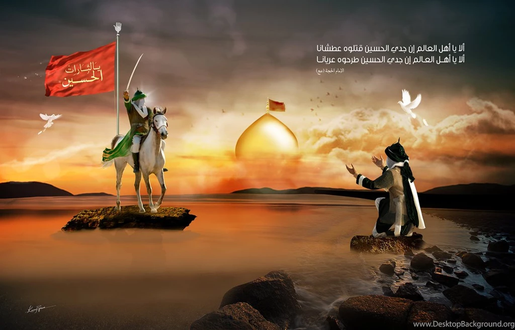 RePin Image: Ya Ali Ya Hussain Wallpapers 2 On Pinterest