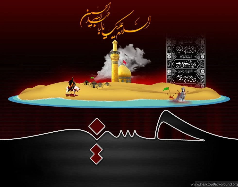 Ya Hussain Most Beautiful Wallpapers