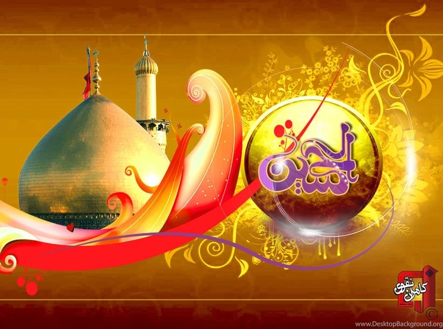 Islamic Wallpapers ›› Ya Hussain Wallpapers 2015