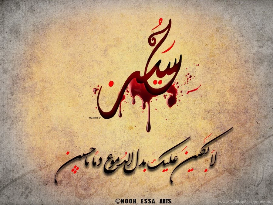 Ya Hussain Wallpapers 2012
