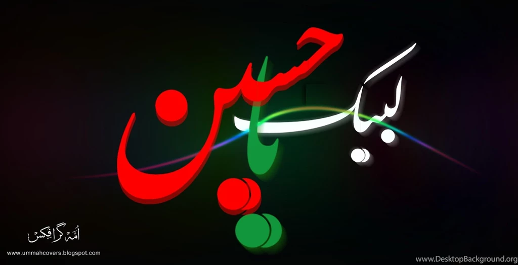 Ya Hussain Wallpapers Hd