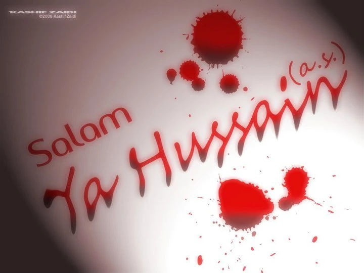 Muharram Wallpapers For Desktop