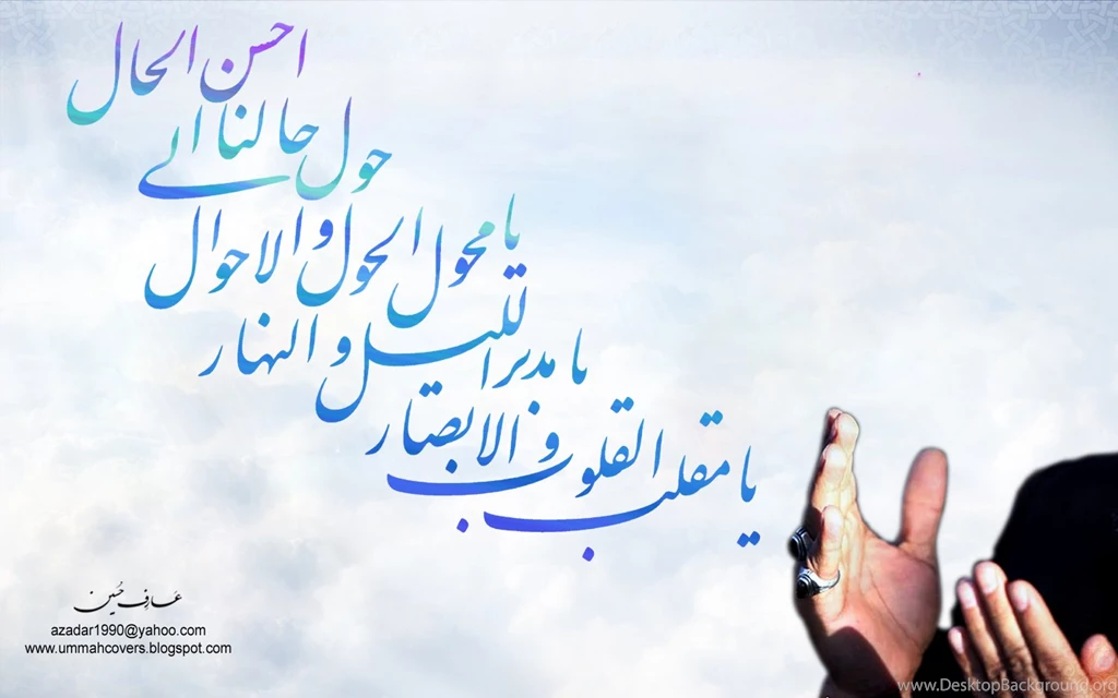 Download Free HD Wallpapers : Wallpapers Ya Hussain Shaheed ...