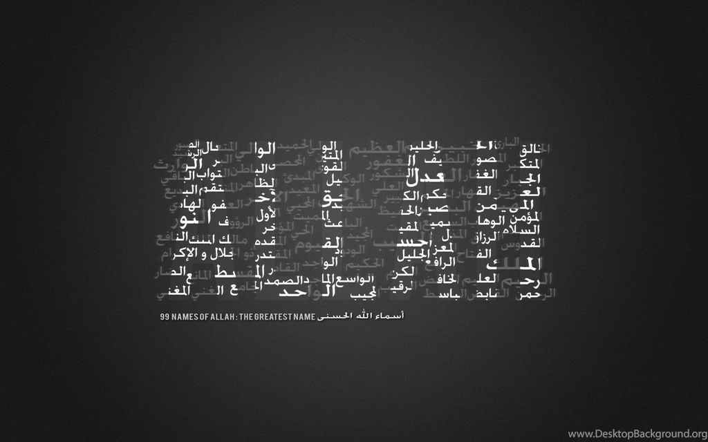 99 Names Of Allah >> HD Wallpaper, Get It Now!