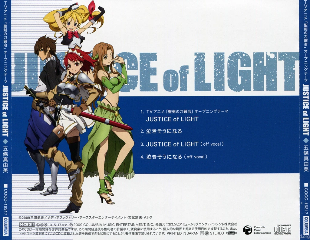 The Sacred Blacksmith OP Single JUSTICE Of LIGHT MP3 Download ...