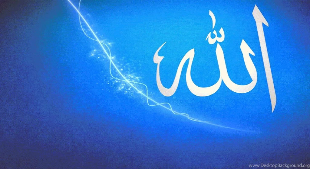 Allinallwalls : ALLAH Name Desktop Wallpaper, Allah Hd Wallpapers ...