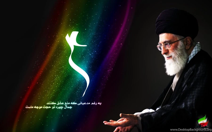 Imam Khamenei By Montazerart On DeviantArt