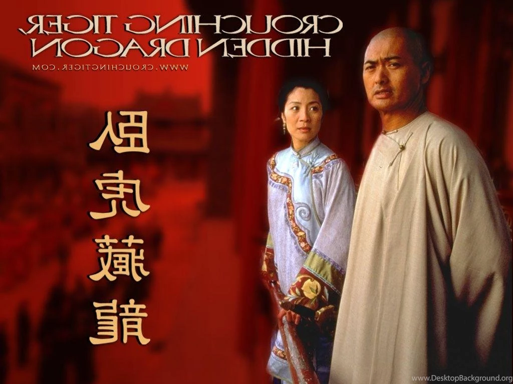 Crouching Tiger Hidden Dragon Wo Hu Cang Long
