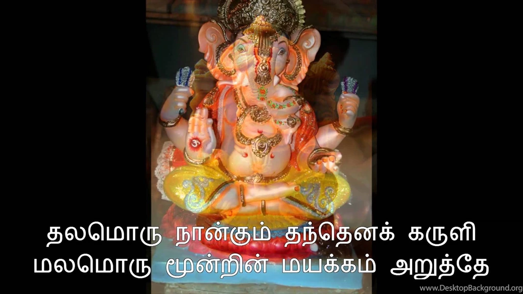 Vinayagar Agaval YouTube