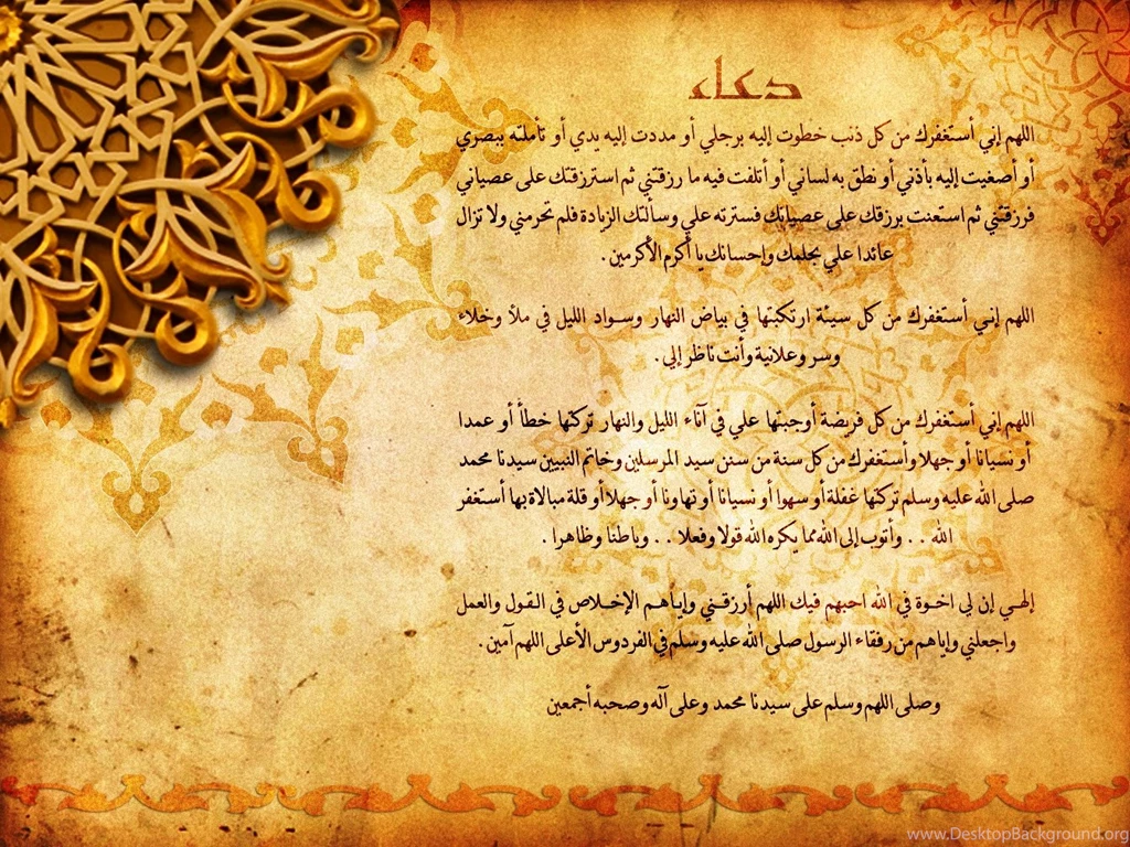Best Islamic Wallpapers Download ~ Toptenpack.com