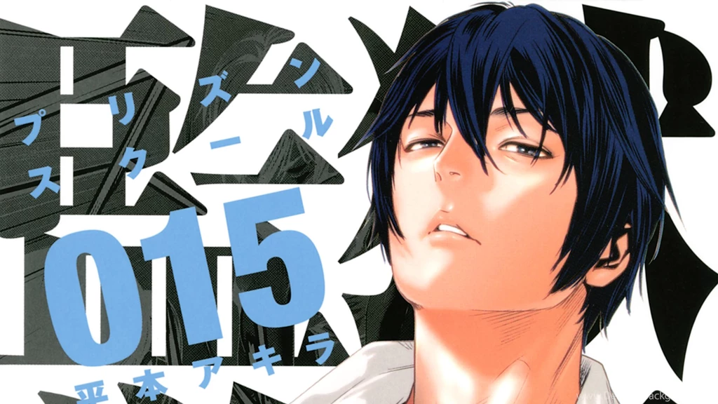 Prison School HD Wallpapers And Backgrounds
