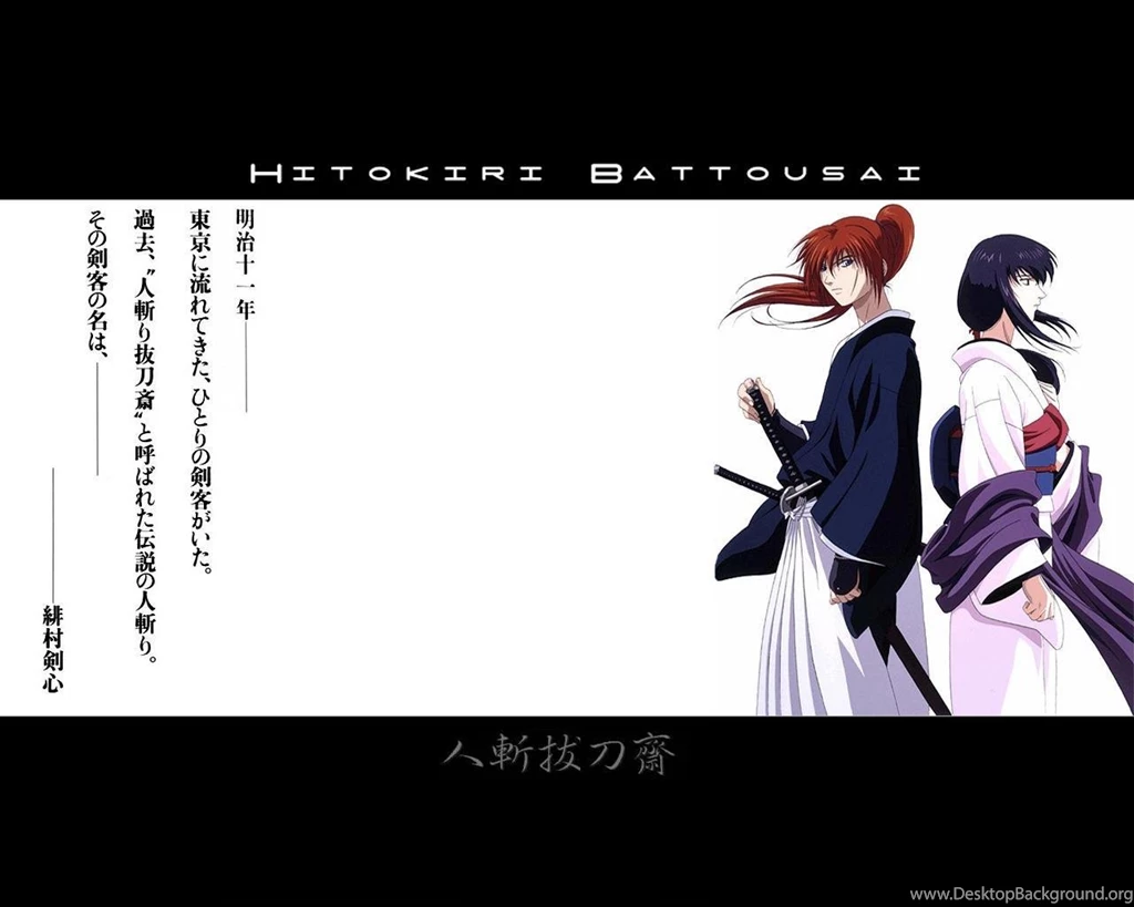 Samurai X By StandAloneCompex On DeviantArt