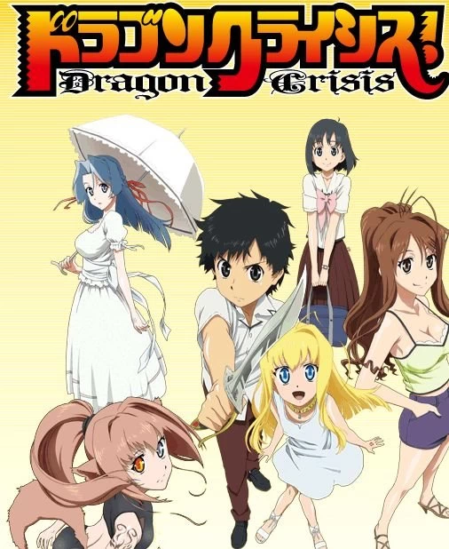 Winter 2011 Anime Wave 3: Aliens, Dragons, Panties And Beer