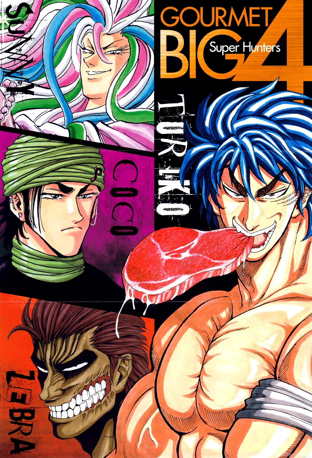Image   Gourmet Hunting Book Wallpaper.jpg   Toriko Wiki   Wikia