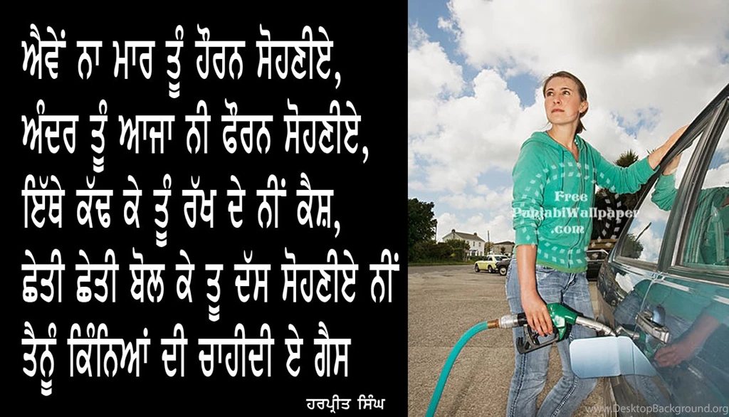 Funny Comments On Photos All Wallpapers New