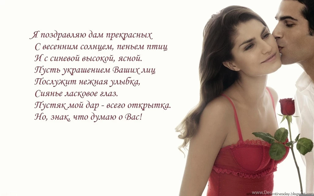 Happy Kiss Day 2013, Greeting, Cards, Images, Wallpapers, Pictures ...