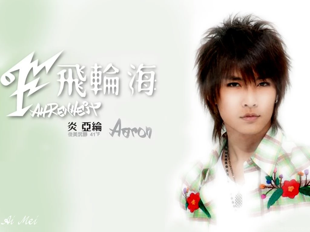 Aaron Fei Lun Hai Fahrenheit By AiMeiNeko On DeviantArt
