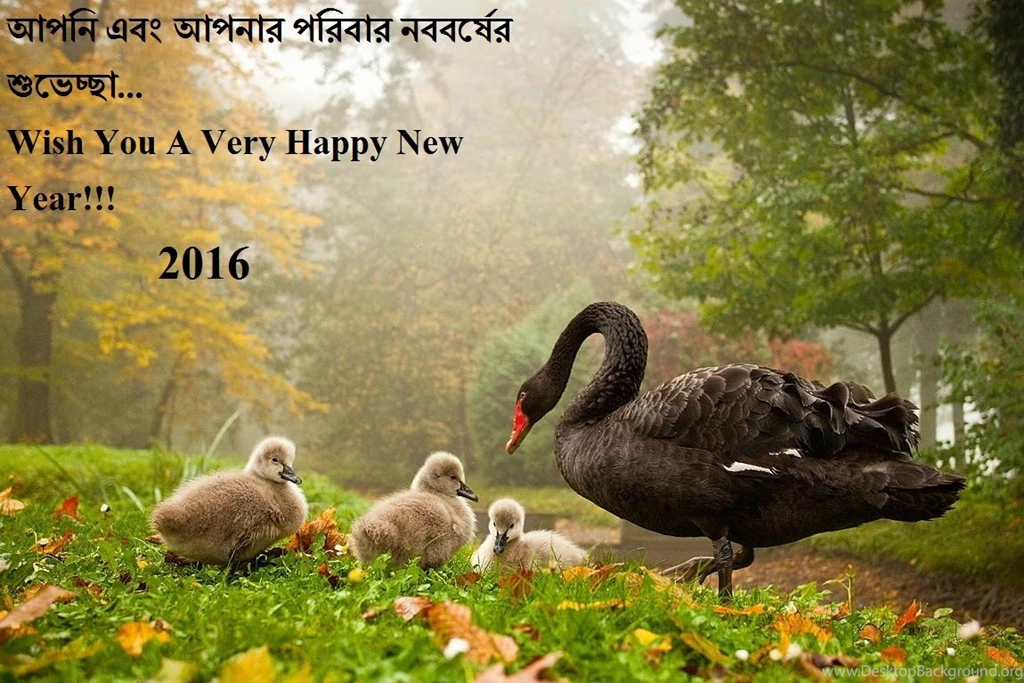 Bengali New Year Greetings Hd Wallpapers 2016 Free Download ...