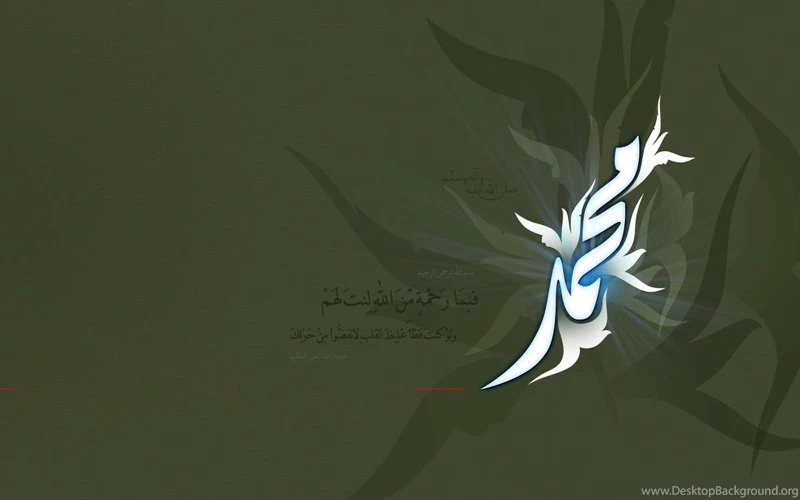 Beautiful Islamic Wallpapers