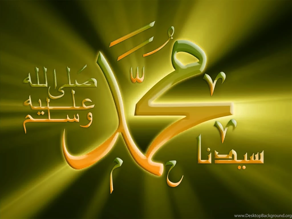 Most Beautiful Islamic Hd Wallpapers 2015 Achisite