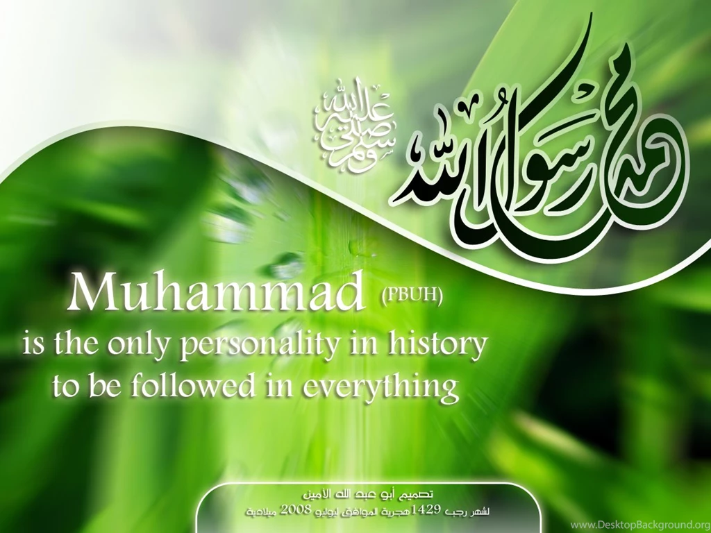 Beautiful Islamic Wallpapers Desktop