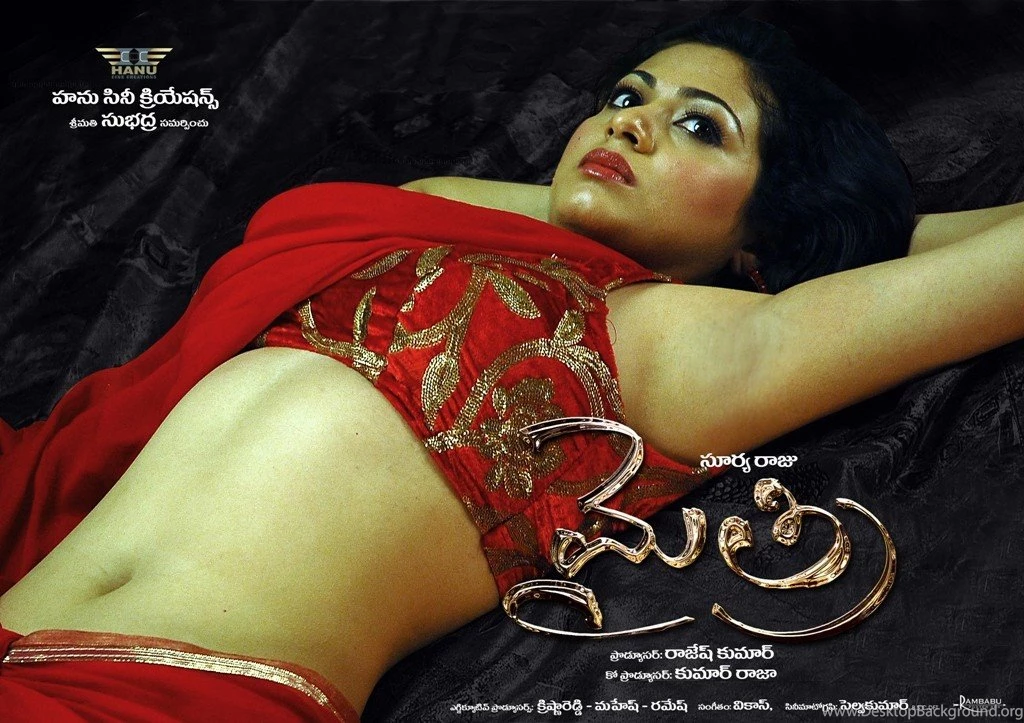 Mythri Movie Hot Wallpapers Big Photo 17 Of 70 Images