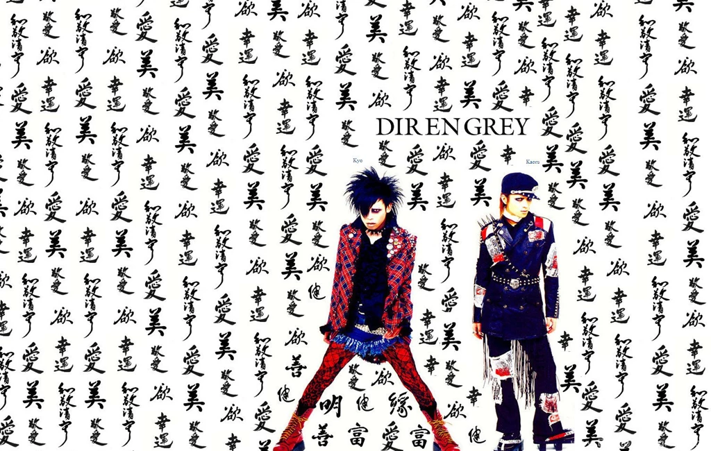 Dir En Grey Wallpapers 8 By Rayneraynegoaway On DeviantArt
